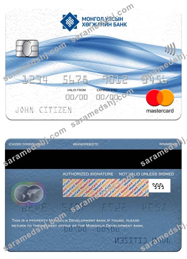 Mongolia Development bank mastercard